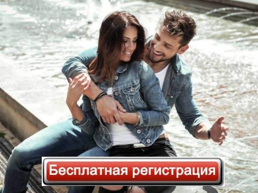 сайт знакомств коркино бесплатный без регистрации