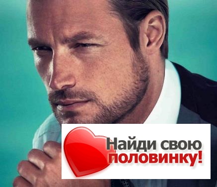 tabor ru сайт знакомств бесплатно